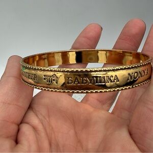 Vintage Avon Grandmother Gold-Tone Bangle- 12 Languages- Signed Comes with Box